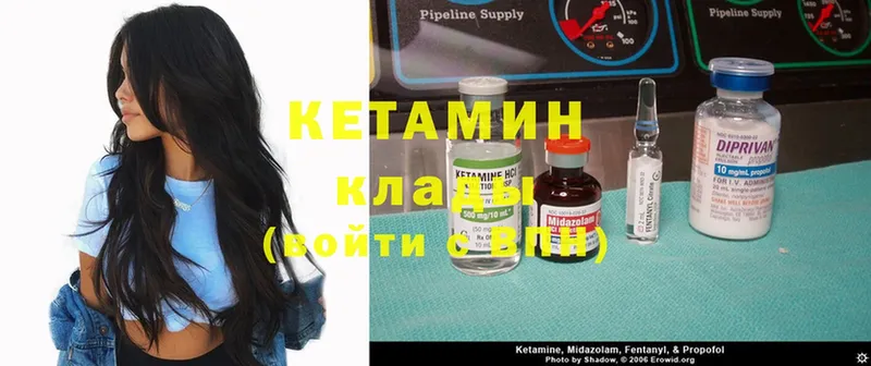 Кетамин ketamine  Олонец 